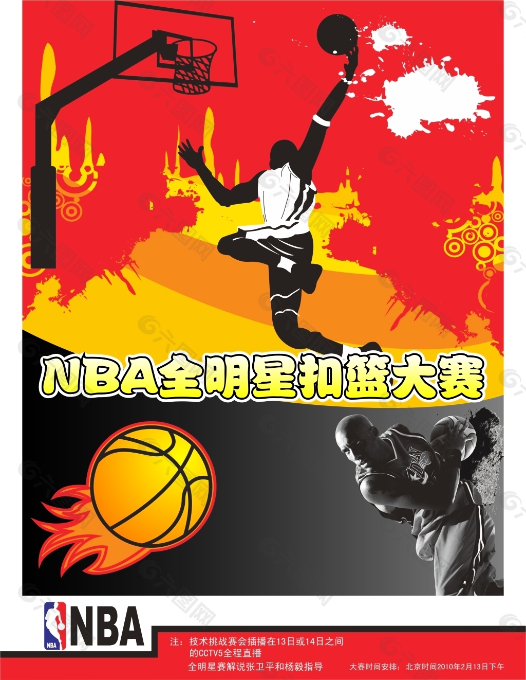 宝在与