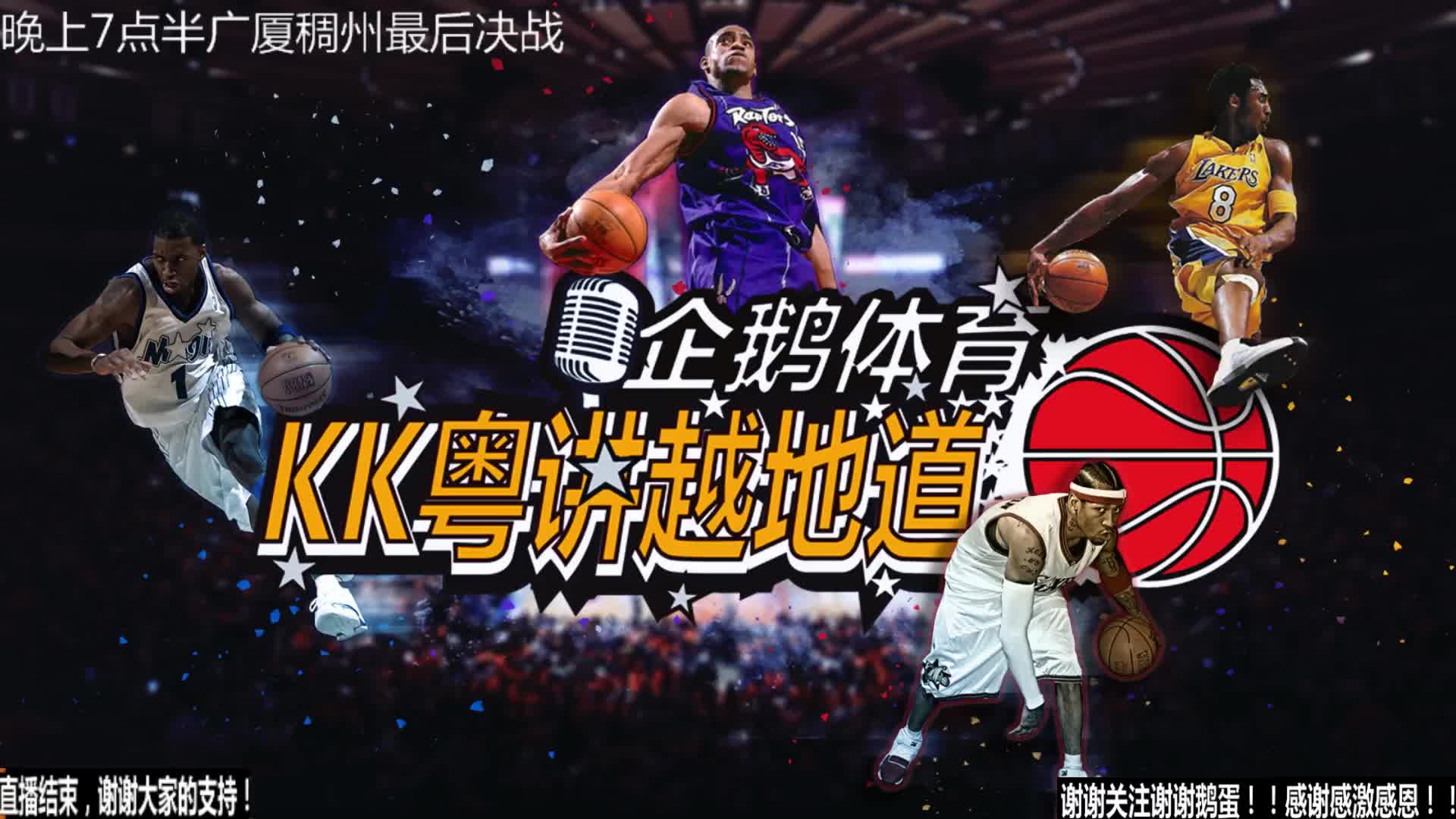 键时间稳
